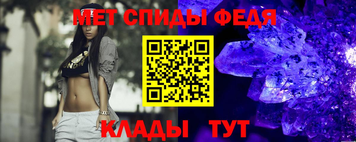 Мытищи  АМФ  Вход с VPN  Амфетамин Розовый 