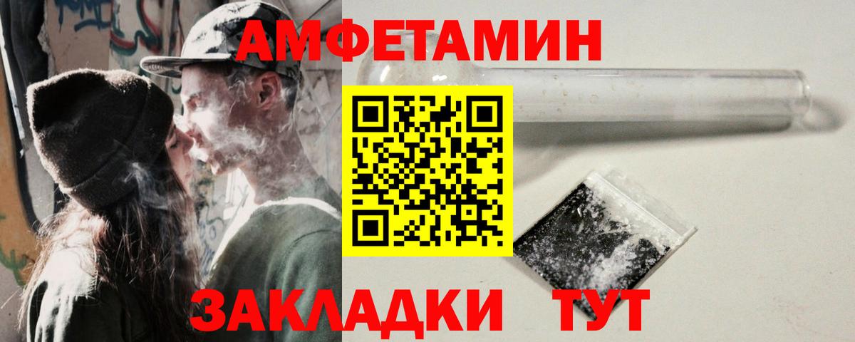 Мытищи  ГАШ  MDMA  Экстази  Кокаин  Меф МЯУ МЯУ   Бошки Шишки  Вход с VPN  ГАШ 