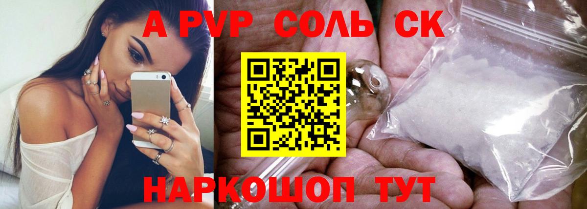 A PVP СК Мытищи