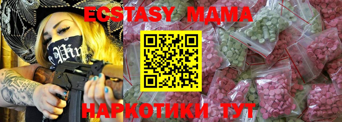 Ecstasy  Вход с VPN  Ecstasy диски  Мытищи  ЭКСТАЗИ VHQ 