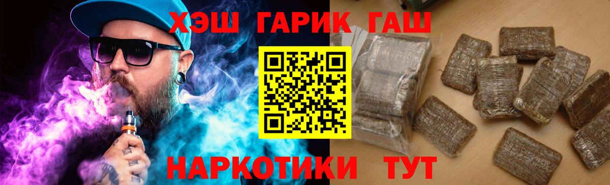 Мытищи  ГАШИШ AMNESIA HAZE  Вход с VPN 