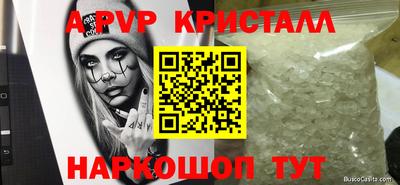 мефедрон Изобильный