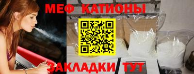 эйфоретик Ирбит
