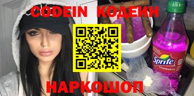 эйфоретик Ирбит