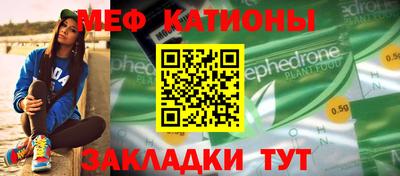 эйфоретик Ирбит
