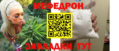 мефедрон Изобильный