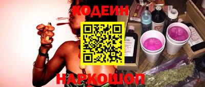 синтетический гашиш Заводоуковск