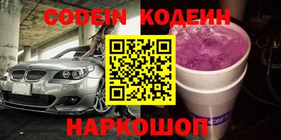 эйфоретик Ирбит