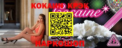 таблы Чебаркуль