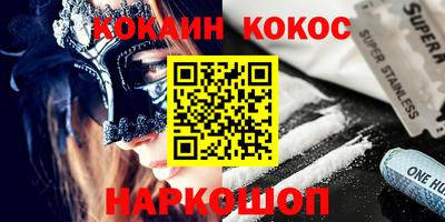мефедрон Изобильный