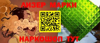 мефедрон Изобильный