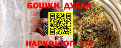синтетический гашиш Заводоуковск