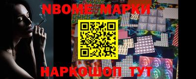 дистиллят марихуана Заволжье