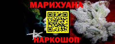 синтетический гашиш Заводоуковск