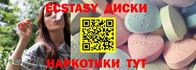 эйфоретик Ирбит