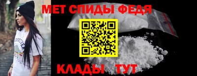 мефедрон Изобильный