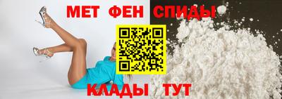 мефедрон Изобильный