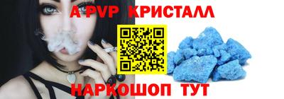 синтетический гашиш Заводоуковск