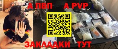 синтетический гашиш Заводоуковск