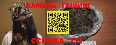 синтетический гашиш Заводоуковск