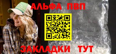a pvp Чапаевск