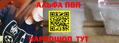 синтетический гашиш Заводоуковск