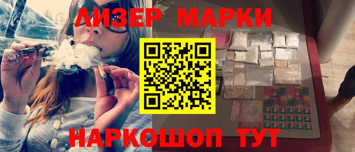 Мытищи  Лсд 25 экстази кислота  кракен онион  Вход с VPN 