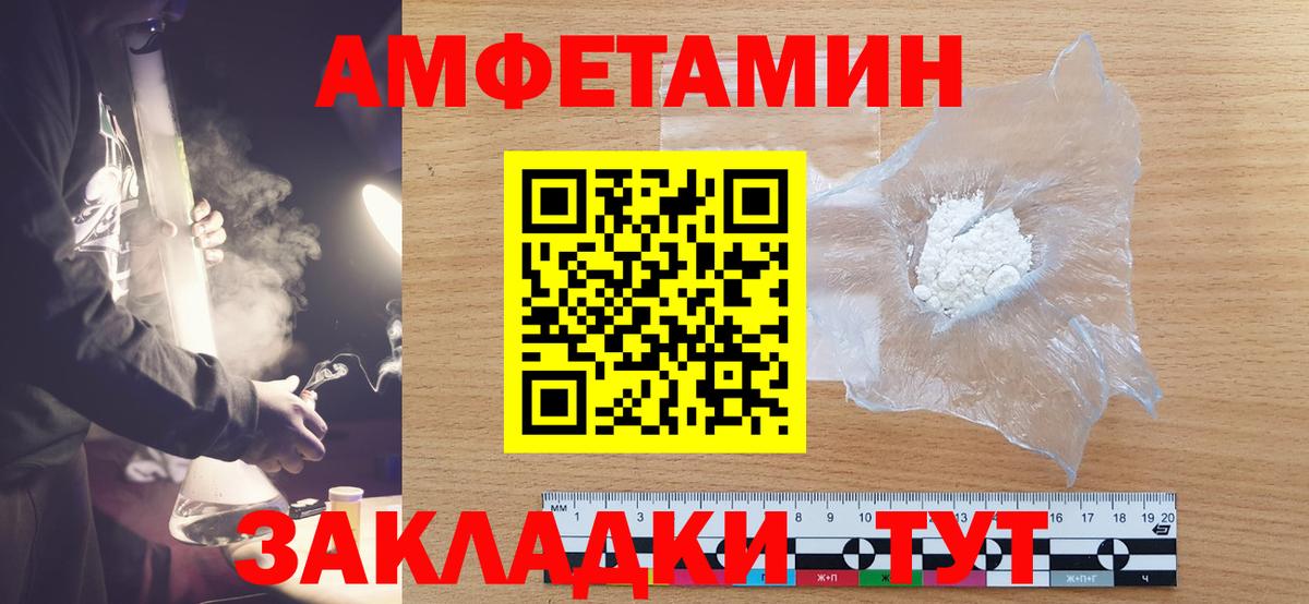 Мытищи  Метамфетамин Methamphetamine  Вход с VPN 