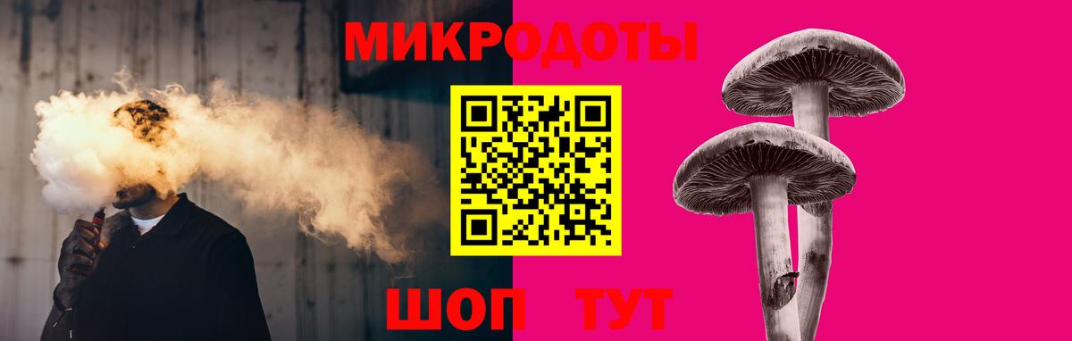 Псилоцибиновые грибы прущие грибы Мытищи